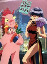 BUY NEW slayers - 149939 Premium Anime Print Poster